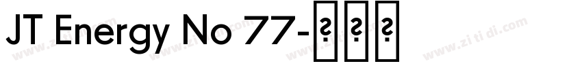 JT Energy No 77字体转换